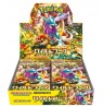 Pokemon TCG - Scarlet & Violet Expansion - Wild Force Booster Box (30 Packs) | JP