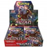 Pokemon TCG - Scarlet & Violet Expansion - Crimson Haze Booster Box (30 Packs) | JP