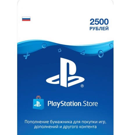 Playstation Network Card 2500 RUB (Rusija)