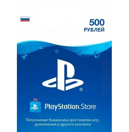 Playstation Network Card 500 RUB (Russia)